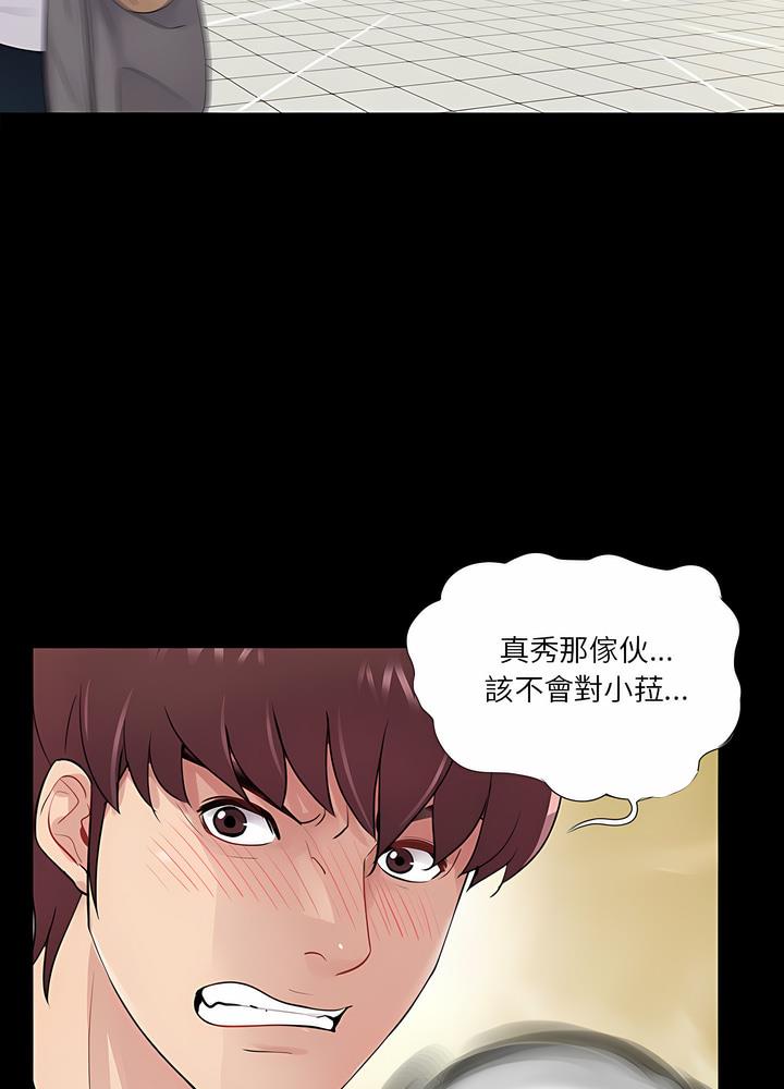 第12话 - 第34.jpg页