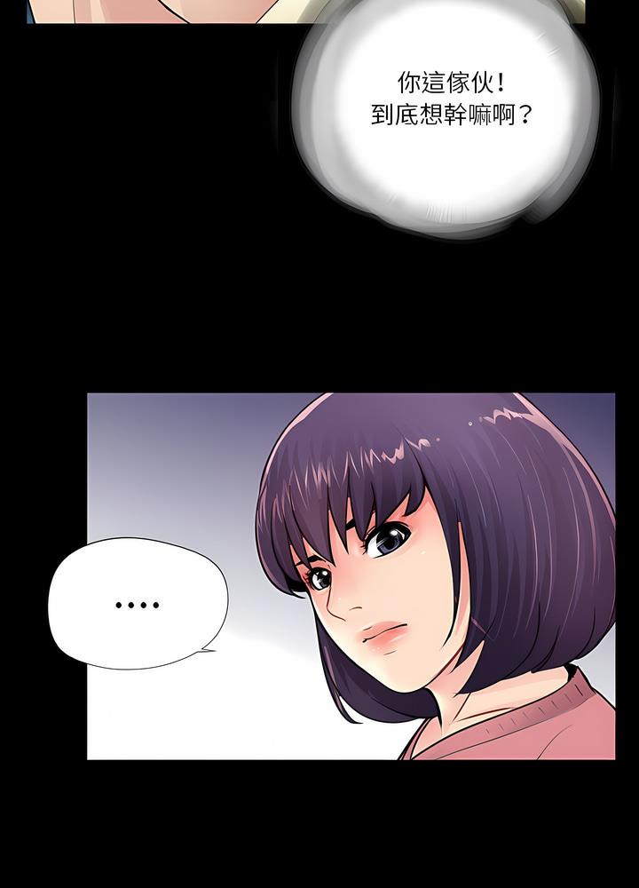 第12话 - 第35.jpg页