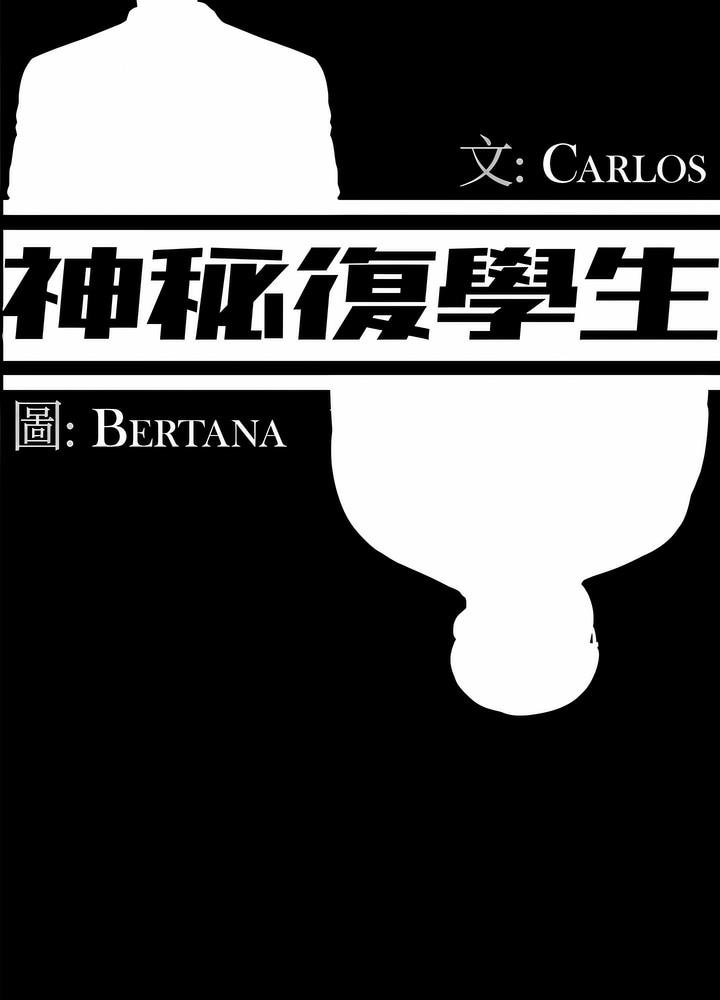 第12话 - 第37.jpg页