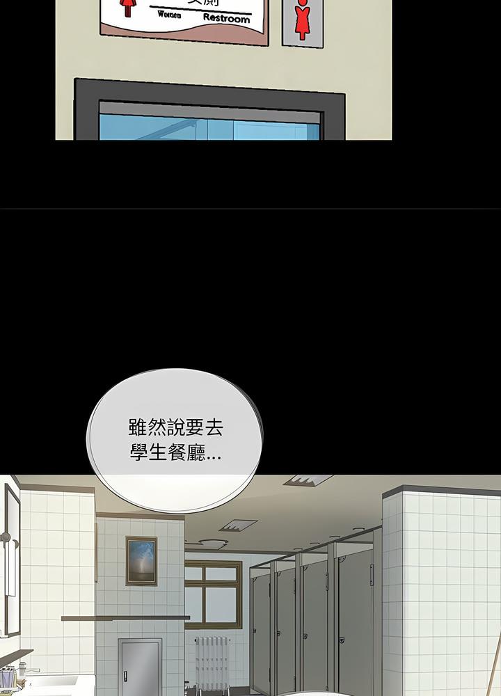 第12话 - 第40.jpg页