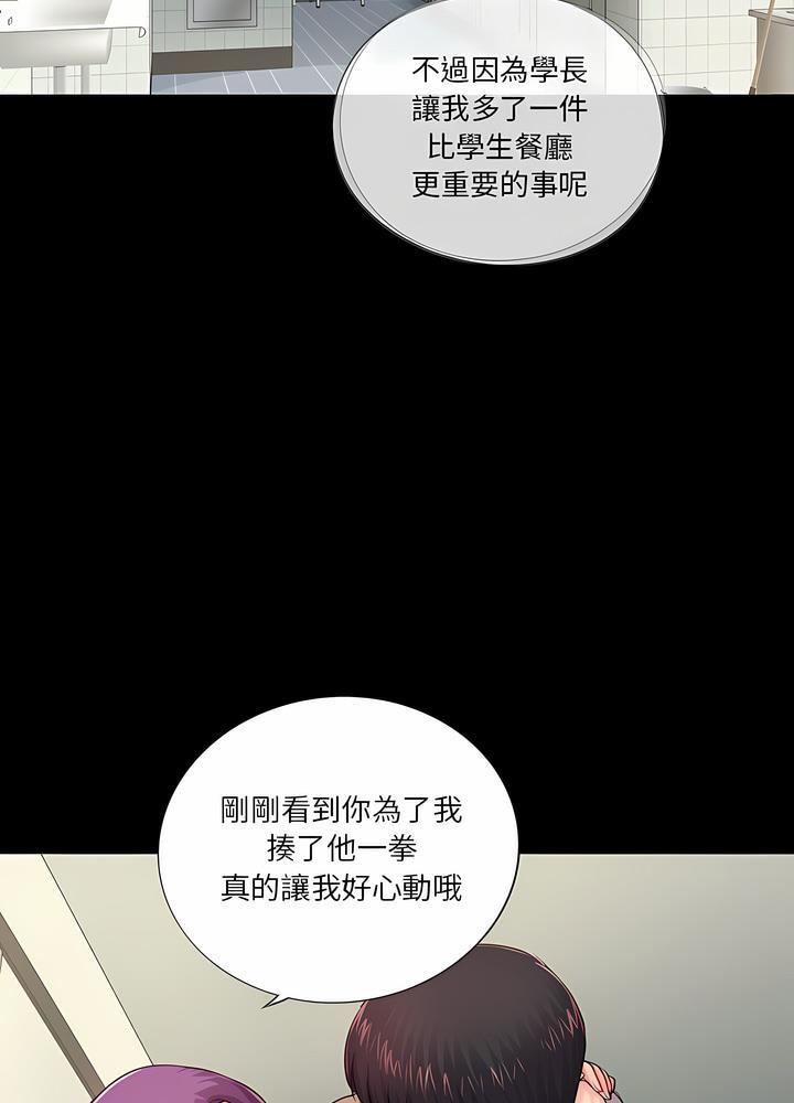 第12话 - 第41.jpg页