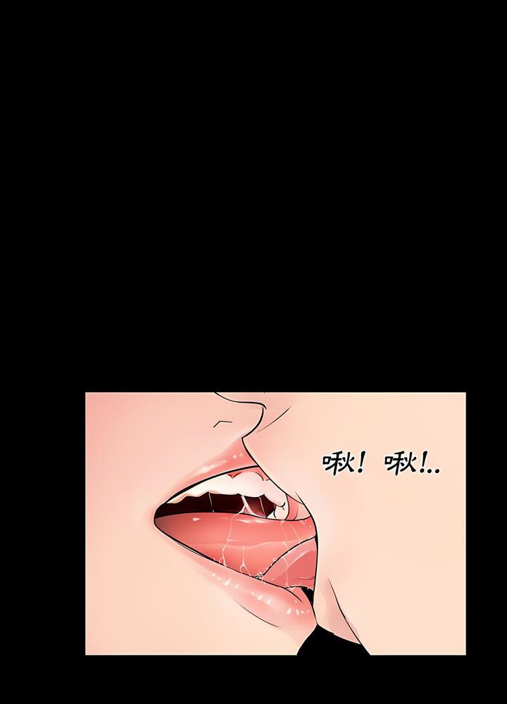 第12话 - 第44.jpg页
