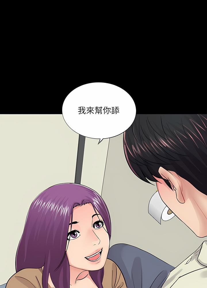 第12话 - 第48.jpg页