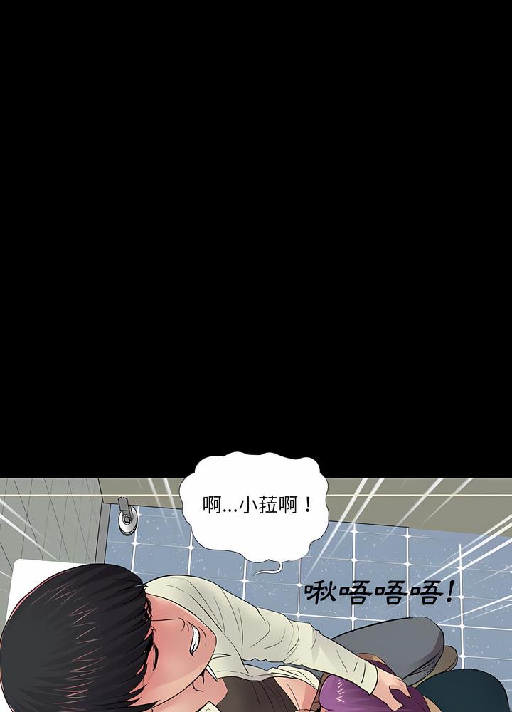 第12话 - 第57.jpg页