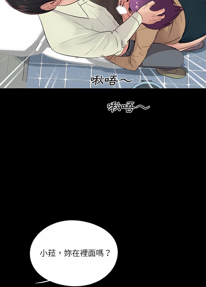 第12话 - 第58.jpg页