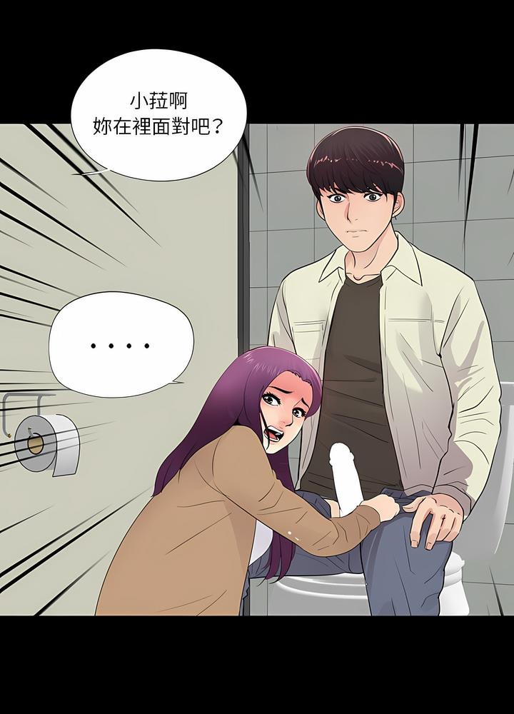 第12话 - 第60.jpg页