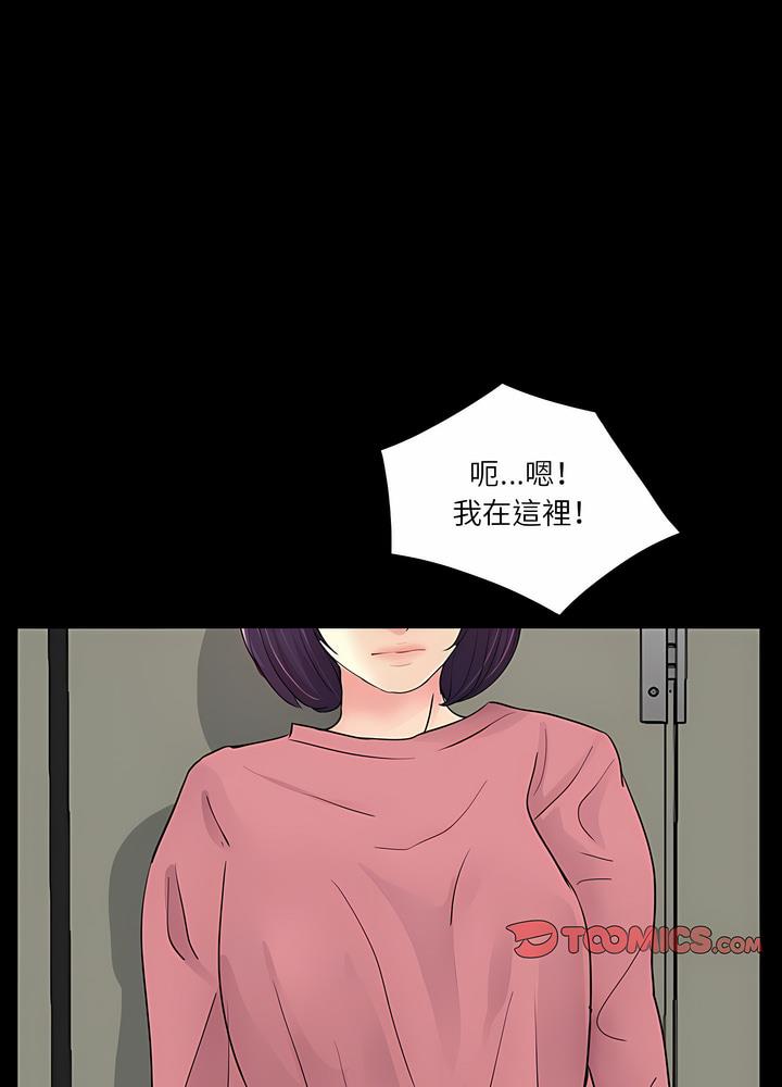 第12话 - 第61.jpg页