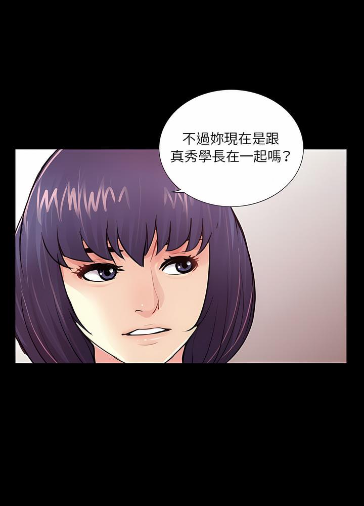 第12话 - 第64.jpg页