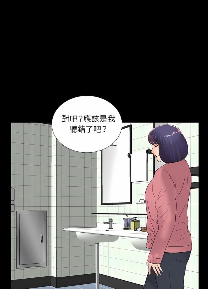 第12话 - 第69.jpg页
