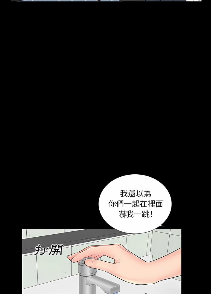 第12话 - 第70.jpg页