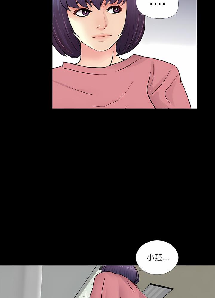 第12话 - 第84.jpg页