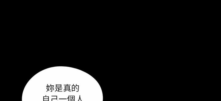 第12话 - 第88.jpg页