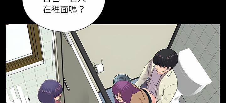 第12话 - 第89.jpg页