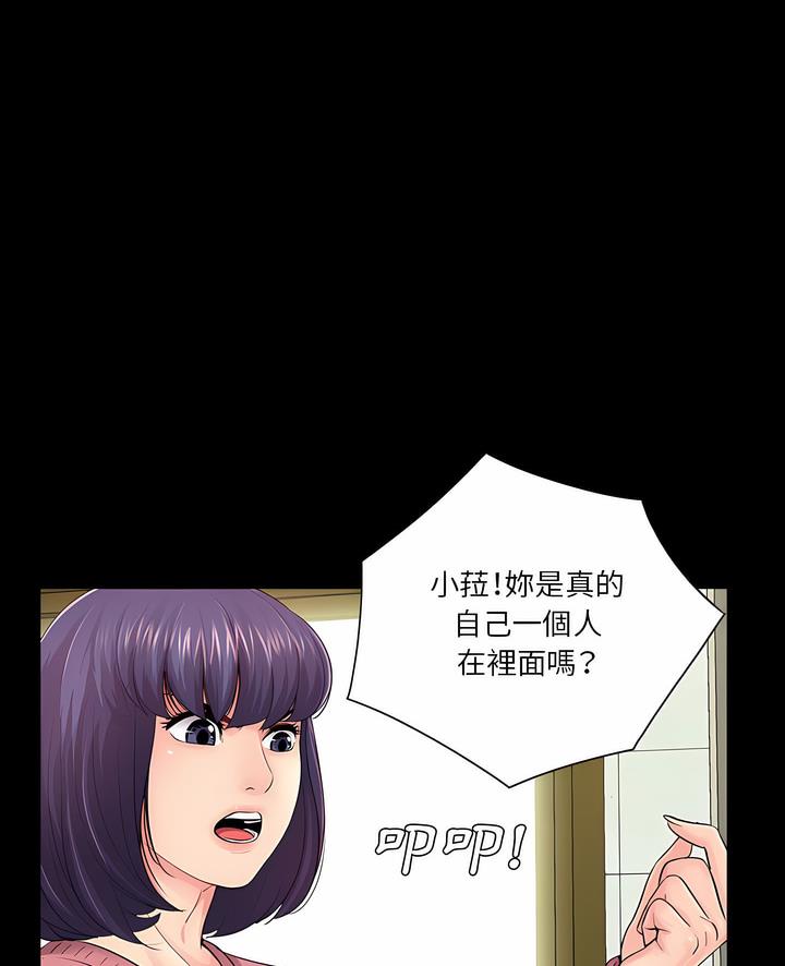 第13话 - 第4.jpg页