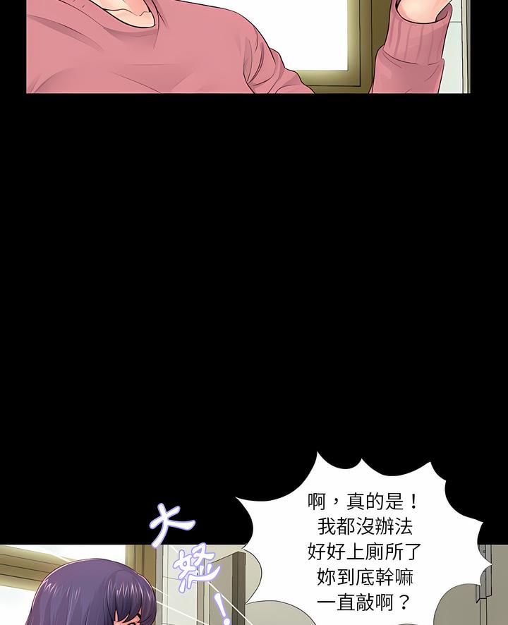 第13话 - 第5.jpg页