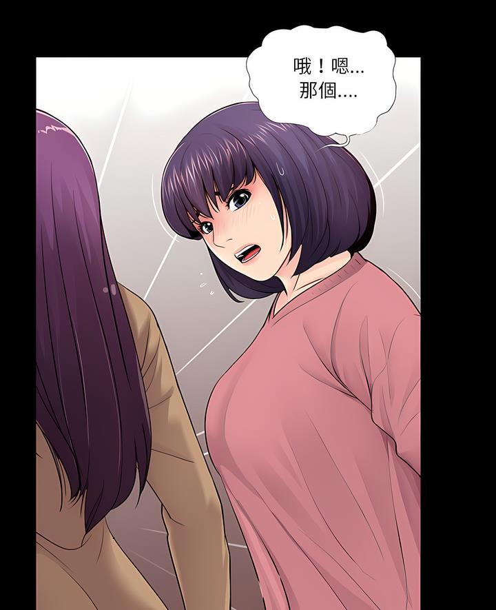 第13话 - 第7.jpg页