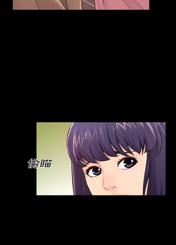 第13话 - 第8.jpg页