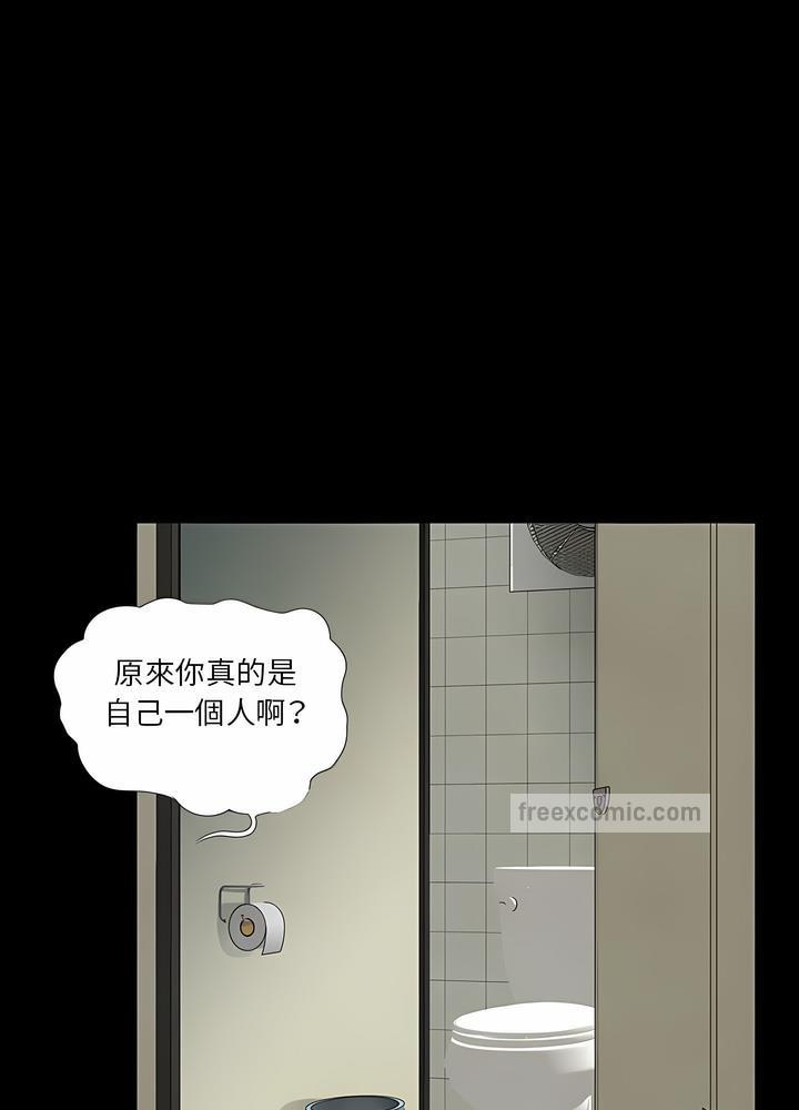 第13话 - 第9.jpg页