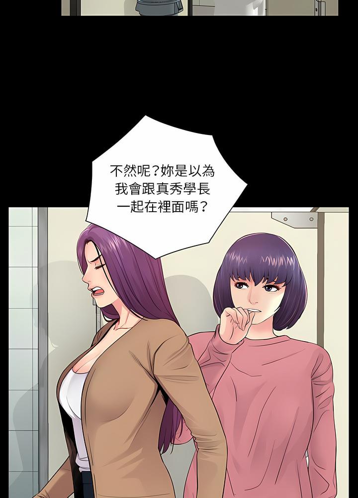 第13话 - 第10.jpg页
