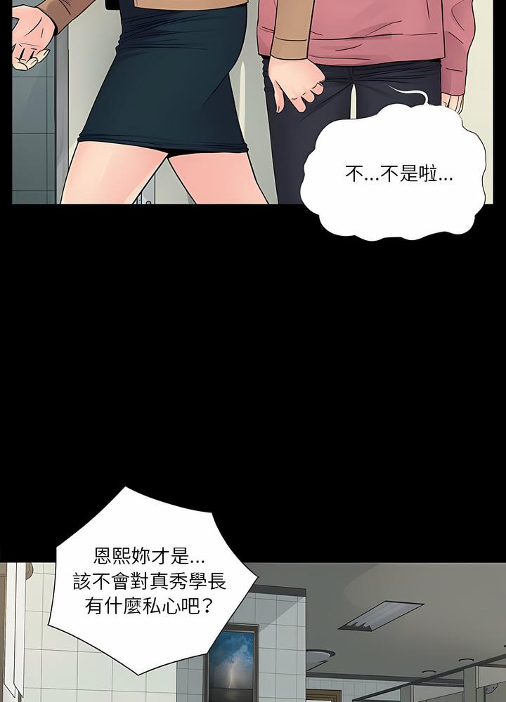 第13话 - 第11.jpg页