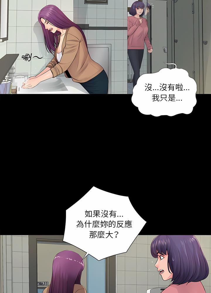 第13话 - 第12.jpg页