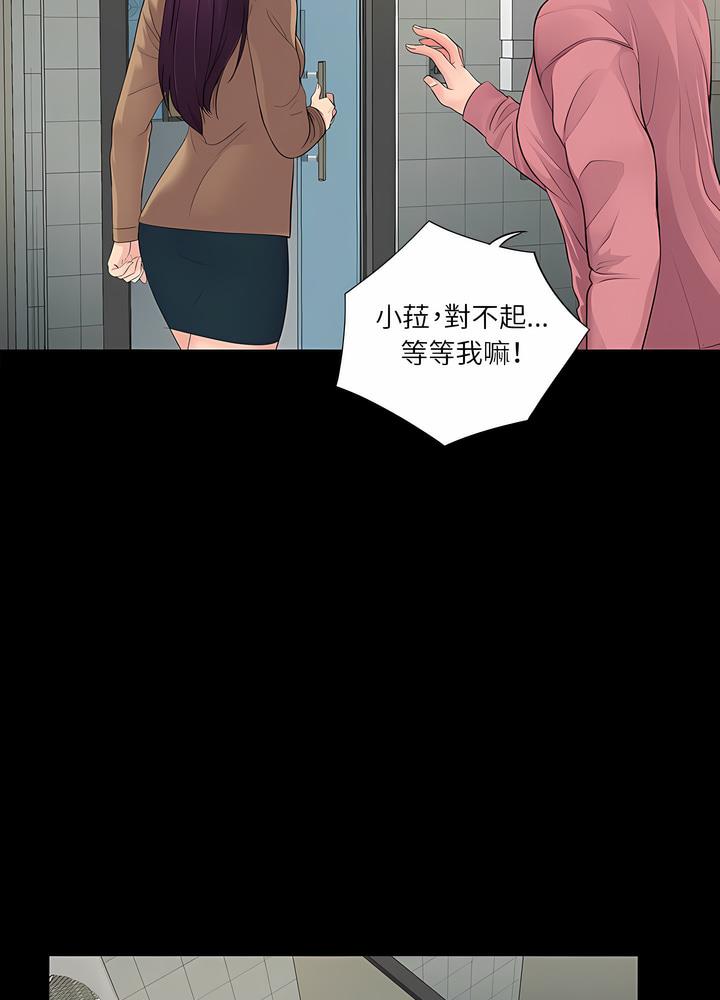 第13话 - 第13.jpg页