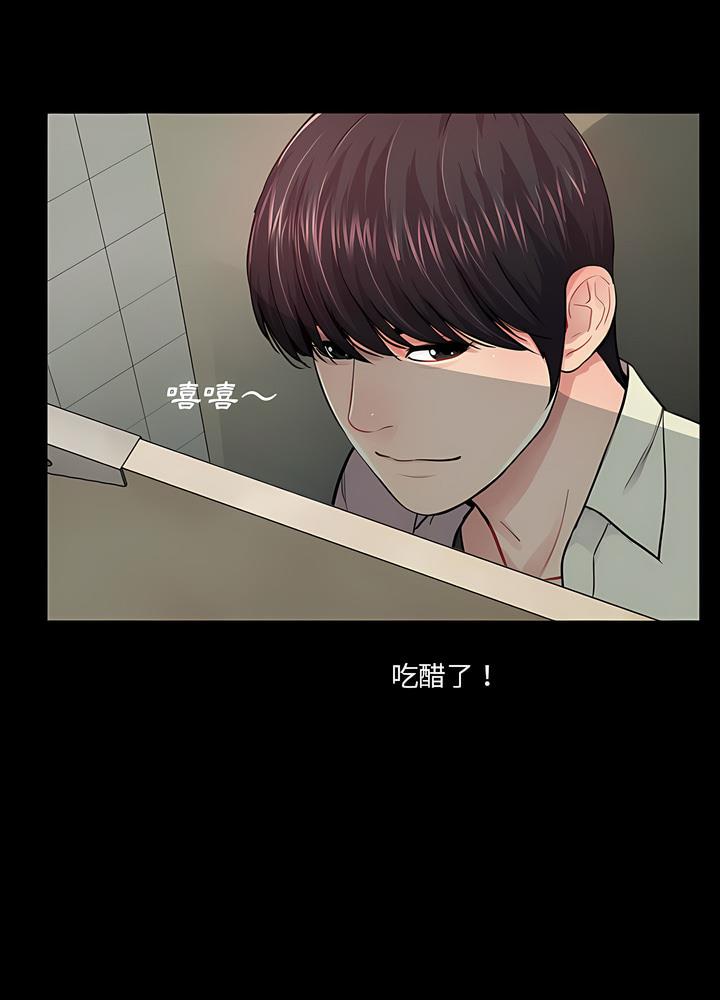 第13话 - 第16.jpg页