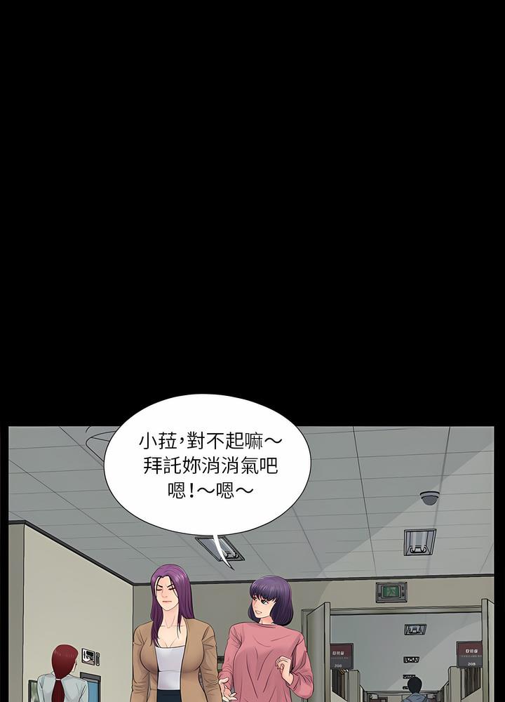 第13话 - 第17.jpg页