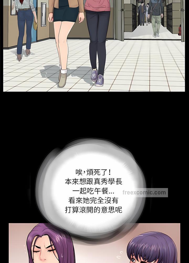 第13话 - 第18.jpg页