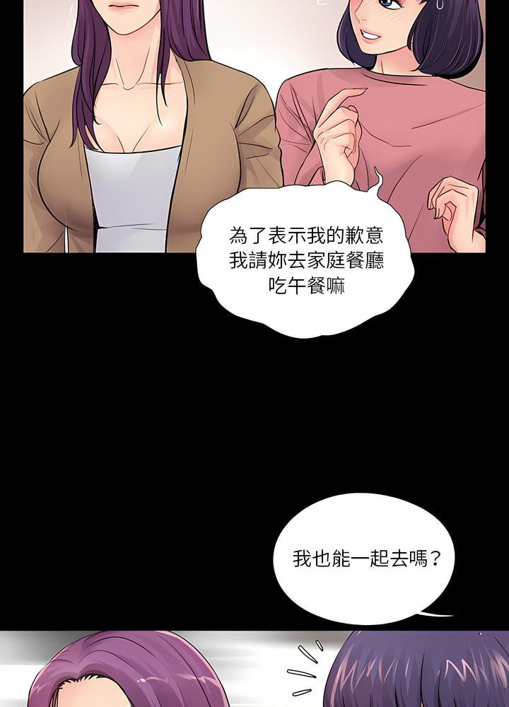 第13话 - 第19.jpg页