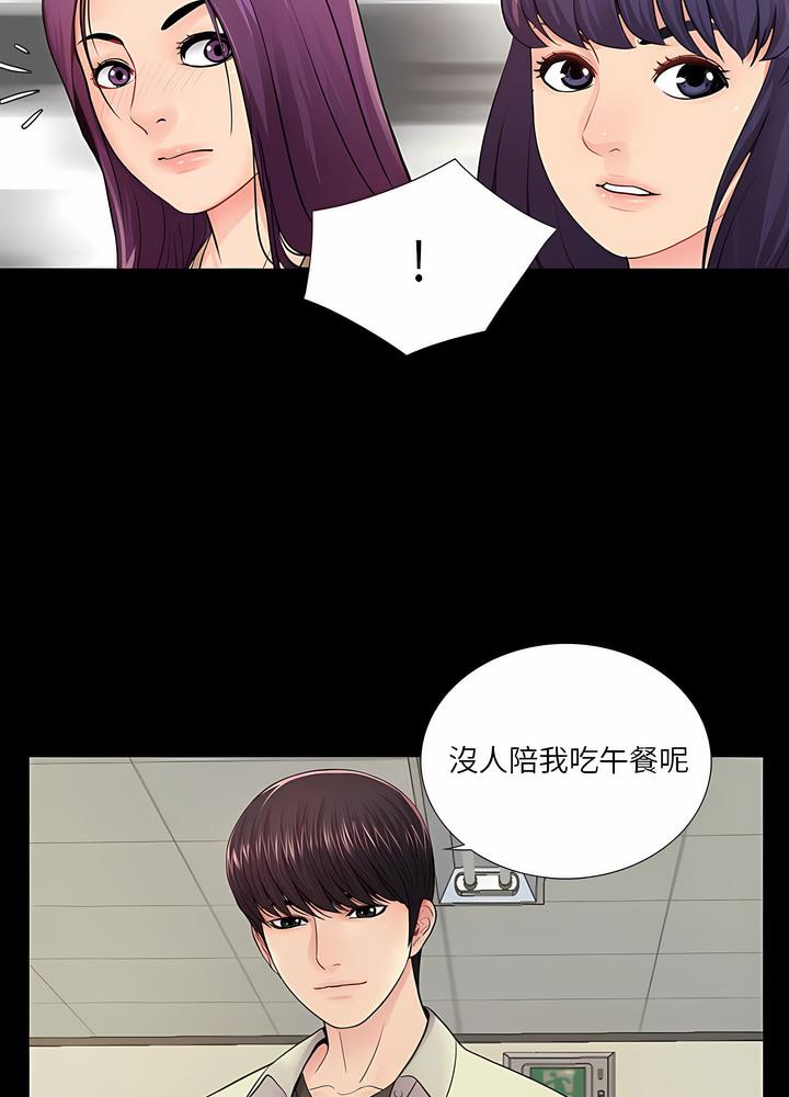 第13话 - 第20.jpg页