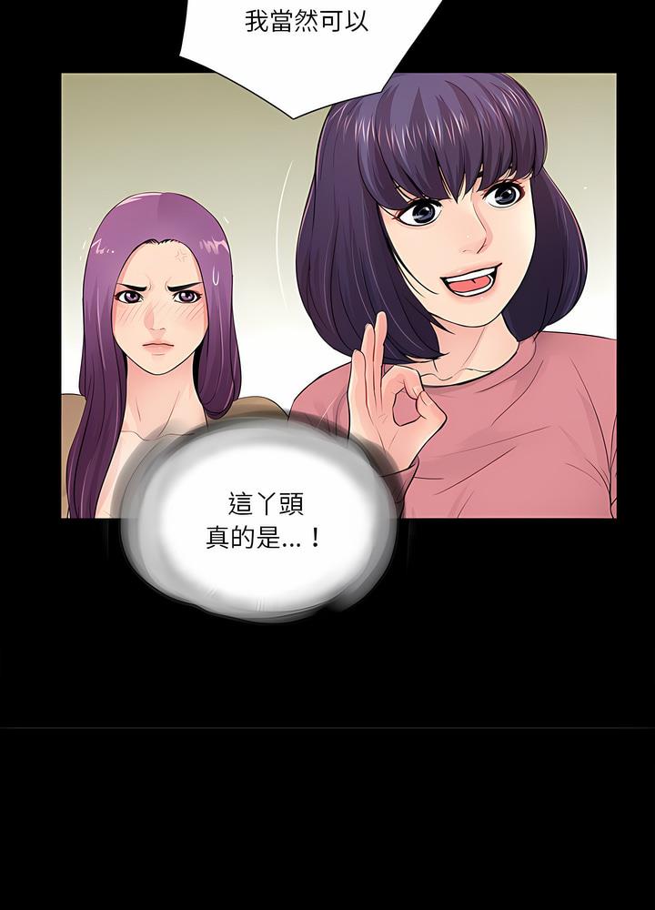 第13话 - 第22.jpg页