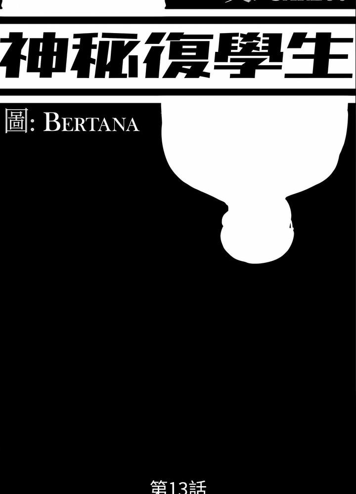 第13话 - 第24.jpg页