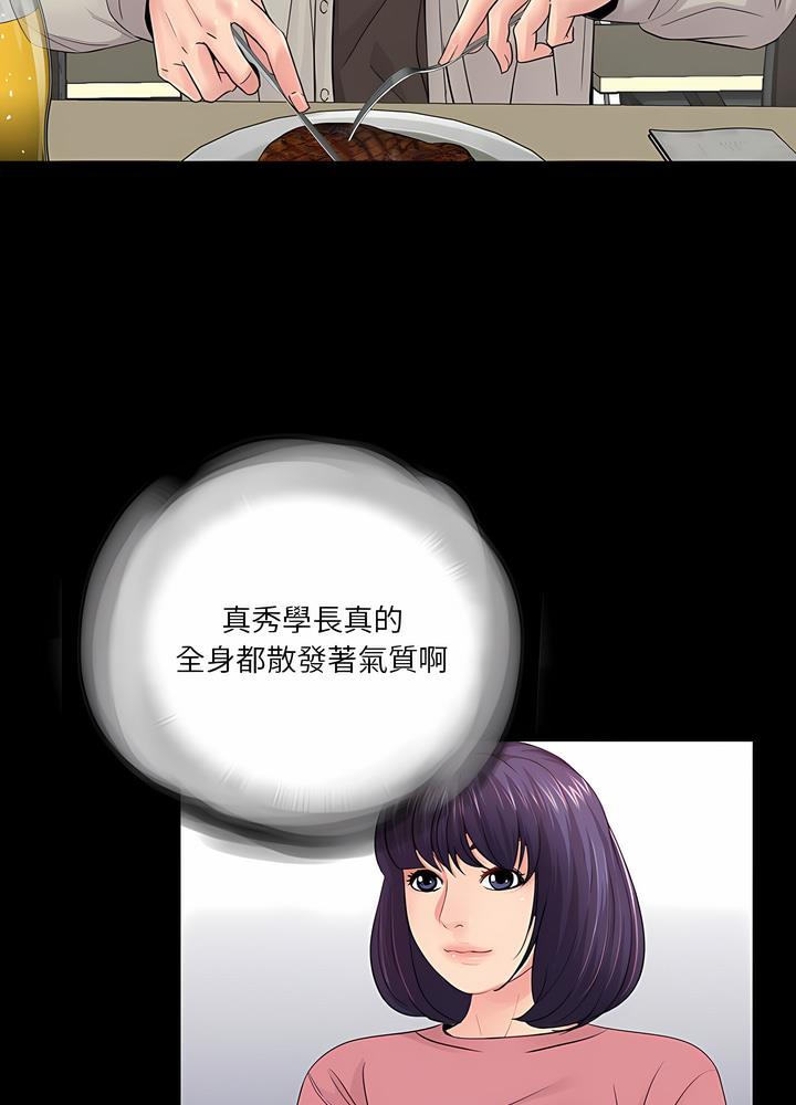 第13话 - 第31.jpg页