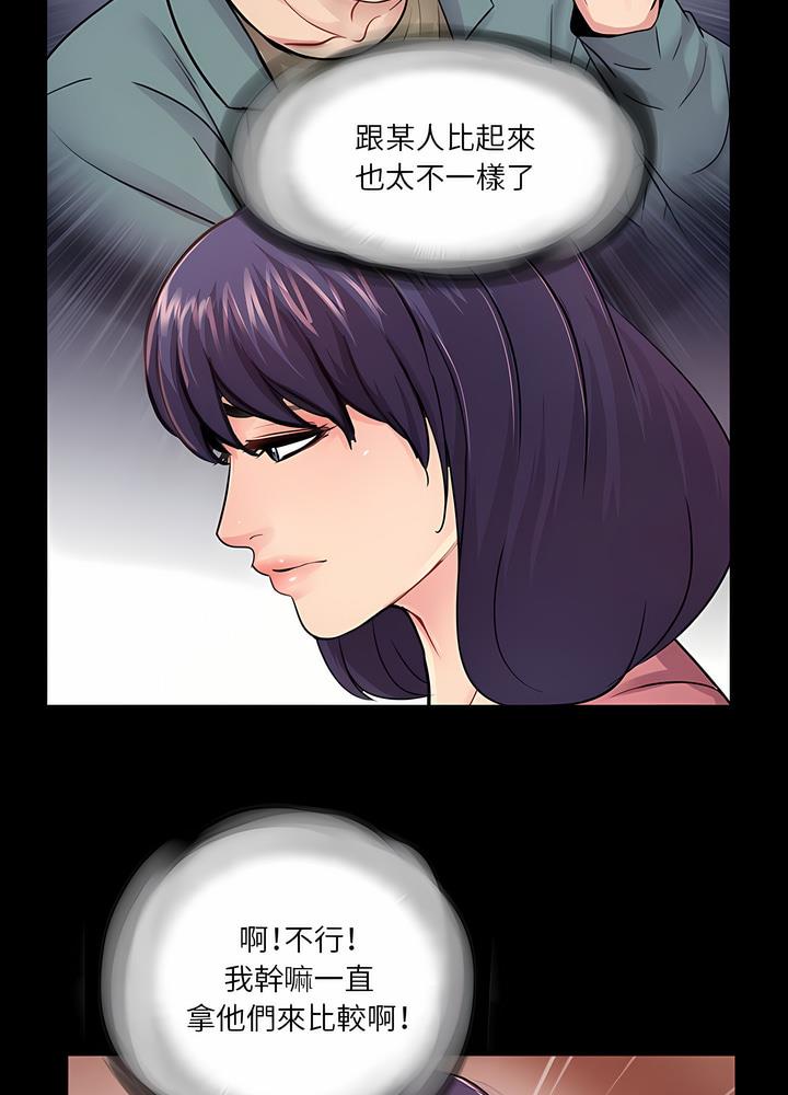 第13话 - 第33.jpg页