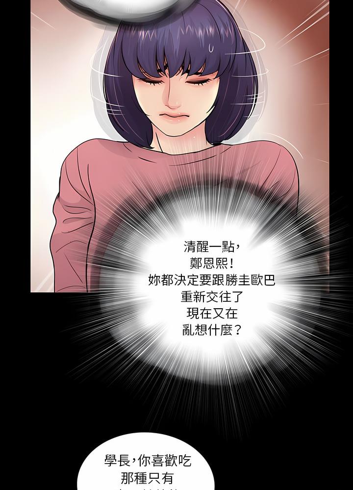 第13话 - 第34.jpg页