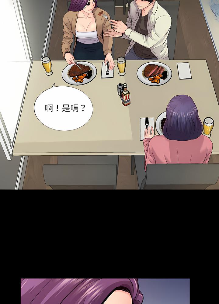 第13话 - 第38.jpg页