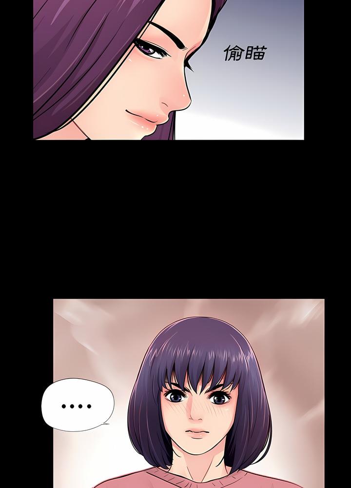 第13话 - 第39.jpg页