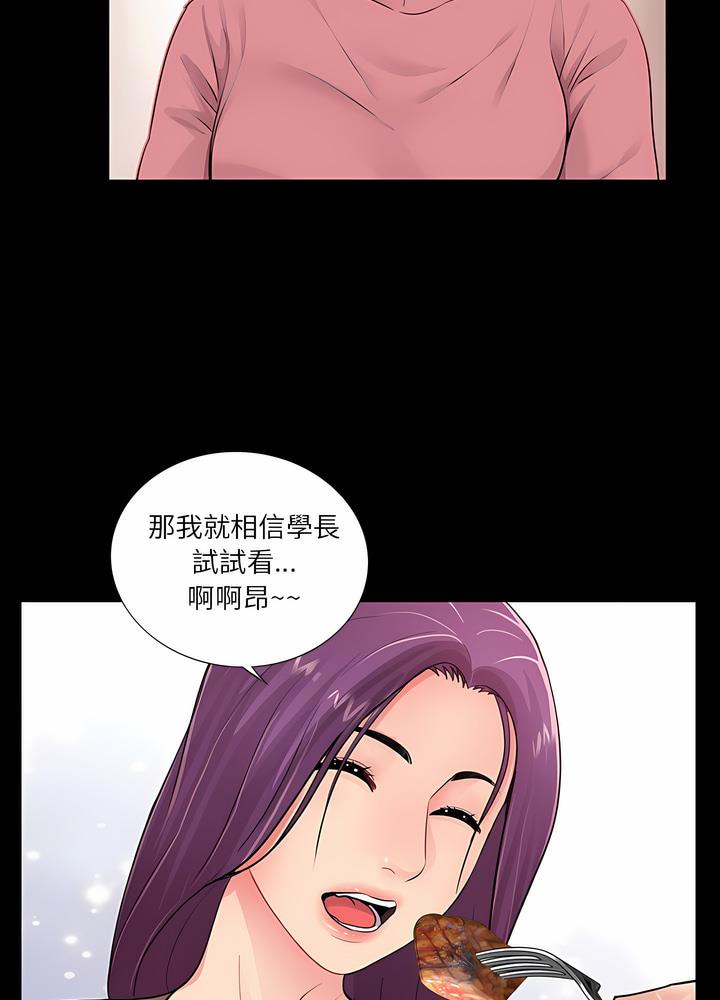 第13话 - 第40.jpg页