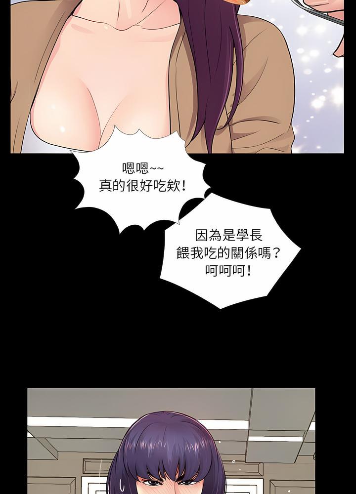 第13话 - 第41.jpg页