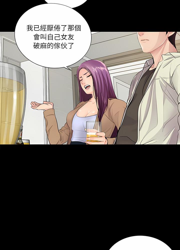 第13话 - 第44.jpg页