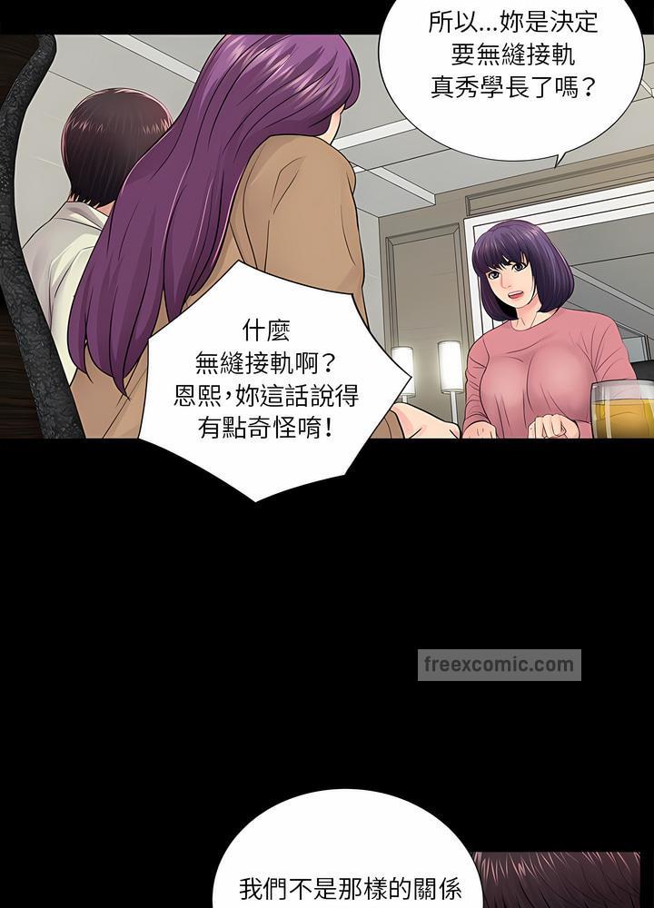 第13话 - 第45.jpg页