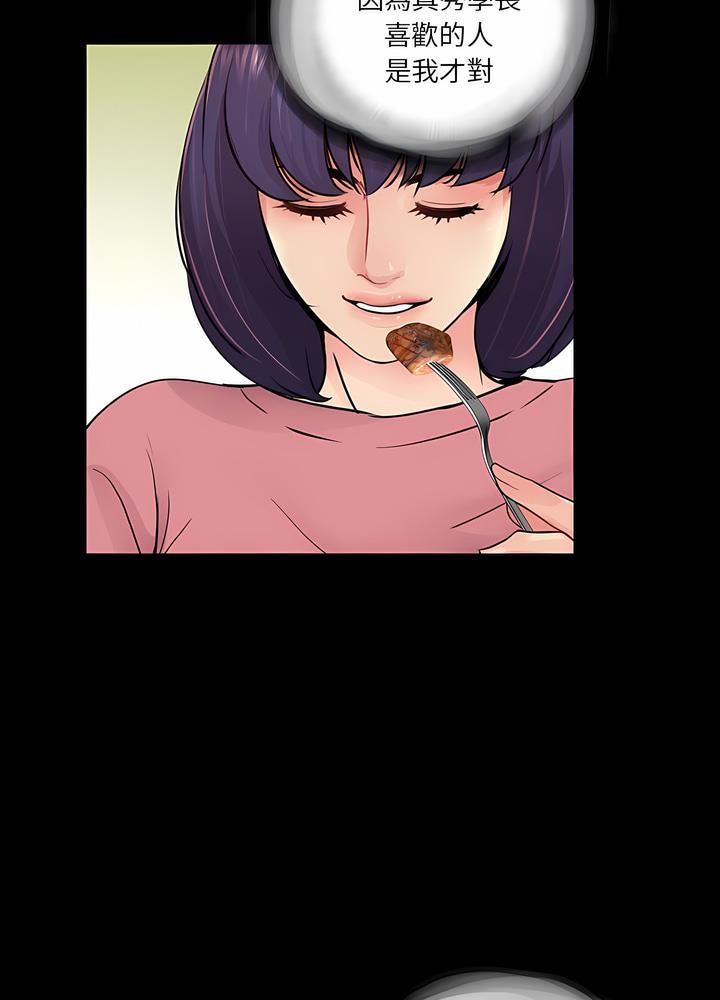第13话 - 第48.jpg页