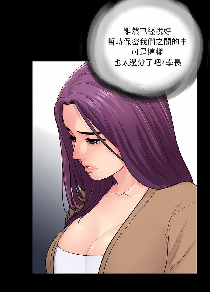 第13话 - 第49.jpg页