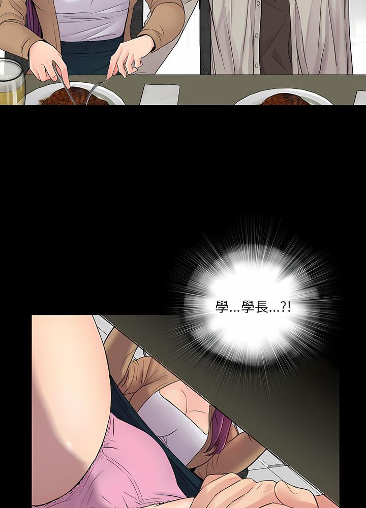 第13话 - 第52.jpg页