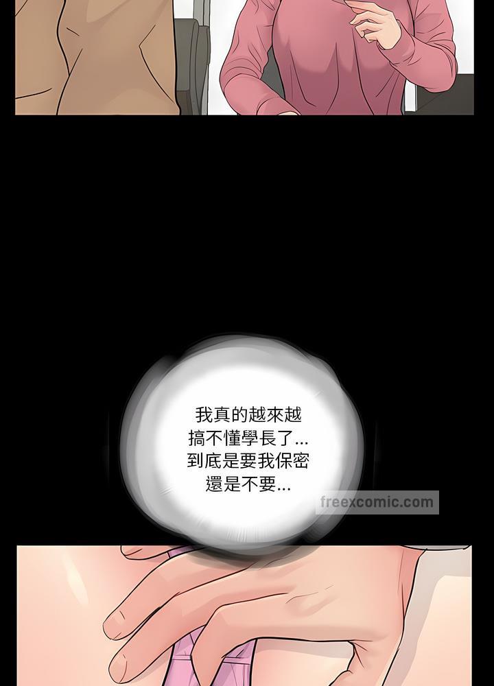 第13话 - 第54.jpg页