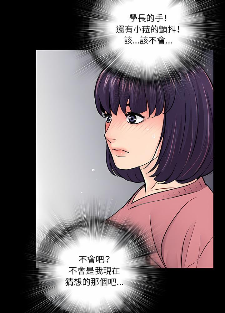 第13话 - 第57.jpg页