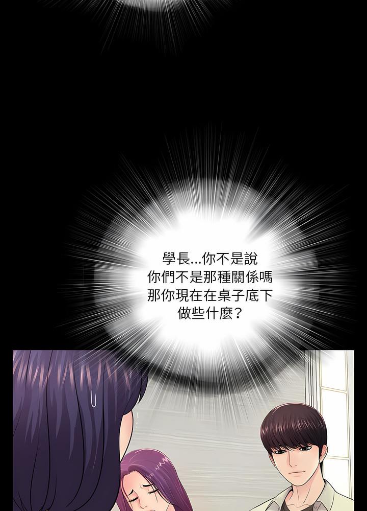 第13话 - 第58.jpg页