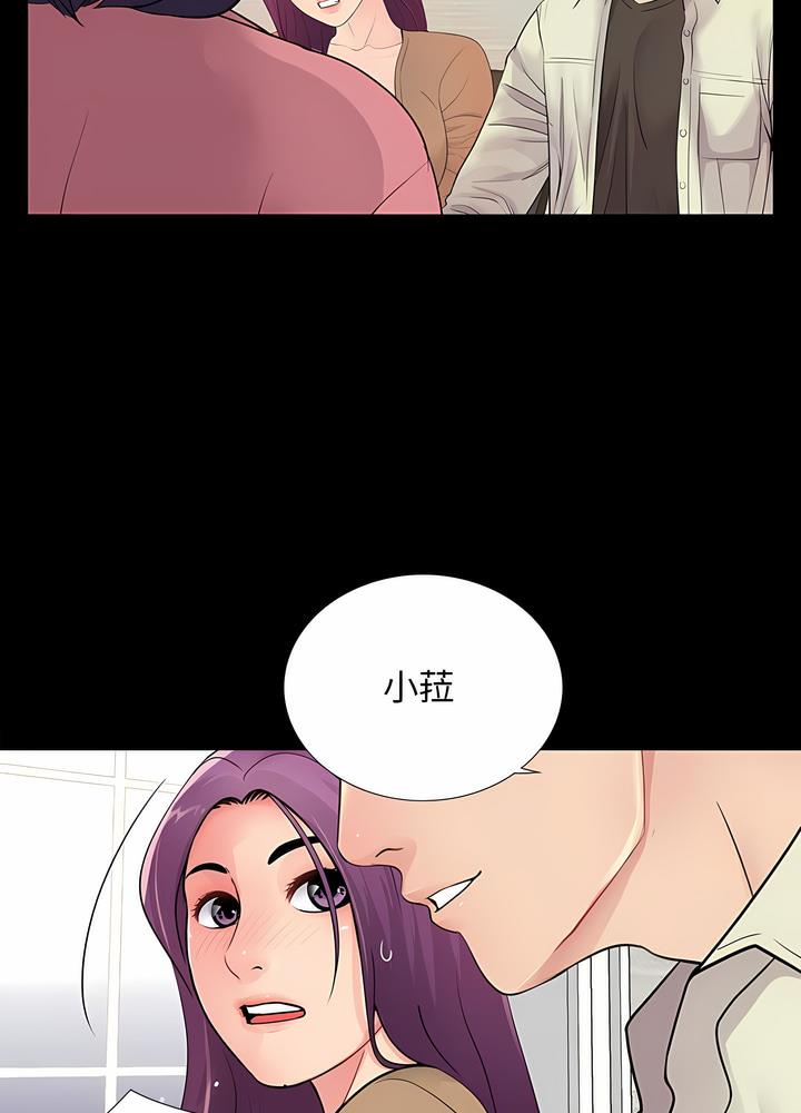第13话 - 第59.jpg页