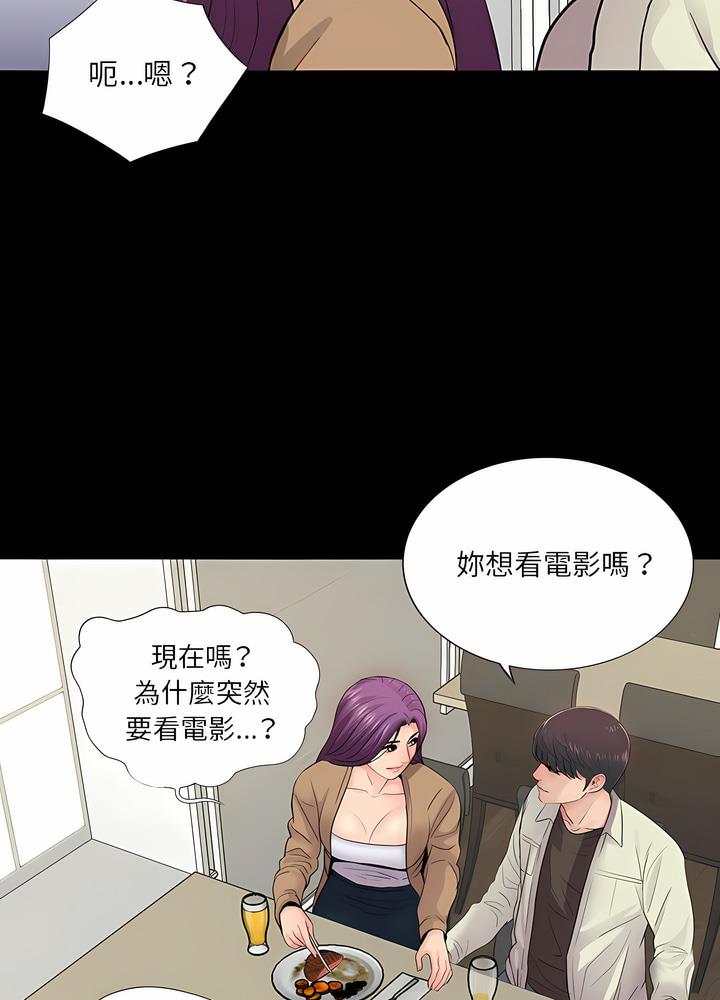 第13话 - 第60.jpg页